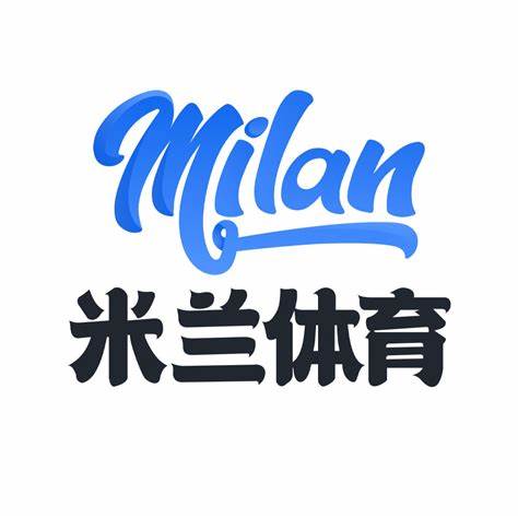 米兰体育·「中国」官方网站- AC MILAN SPORTS
